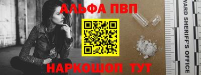 гашиш Вязьма