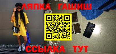 гашиш Вязьма