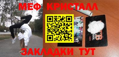 гидра Вязники