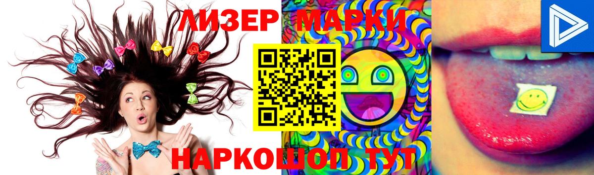Лсд 25 экстази ecstasy Каменск-Уральский