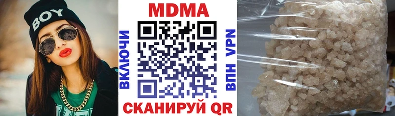 МДМА VHQ  Каменск-Уральский 