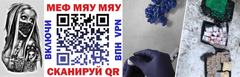 МЕФ VHQ  Каменск-Уральский 