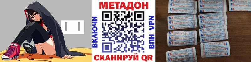 Метадон мёд  Каменск-Уральский 