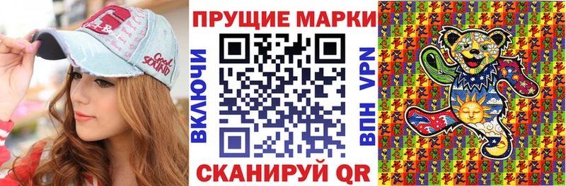 Марки 25I-NBOMe 1500мкг  Каменск-Уральский 