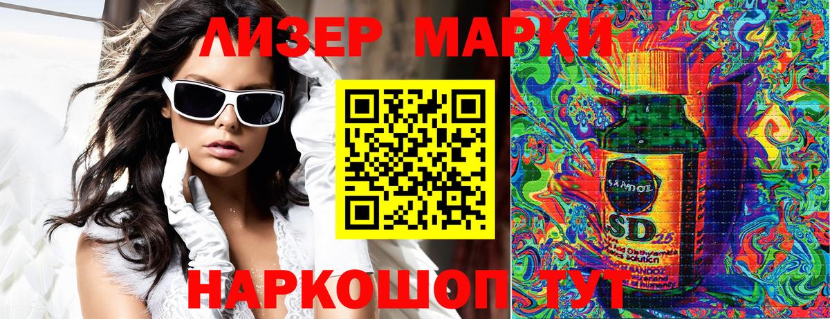 Каменск-Уральский  Наркотические марки 1500мкг  Наркотические марки 1500мкг  Вход с VPN 