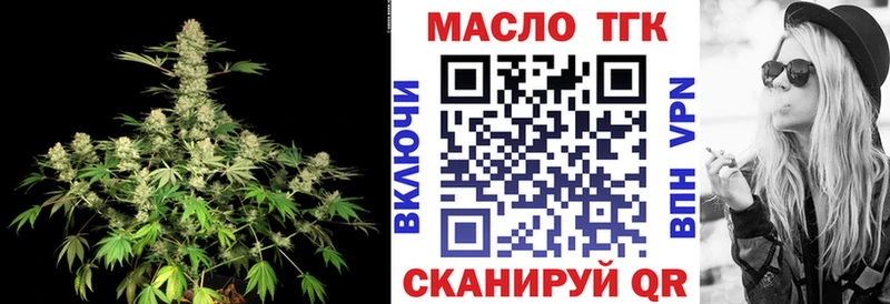 Дистиллят ТГК жижа  продажа наркотиков  Каменск-Уральский 