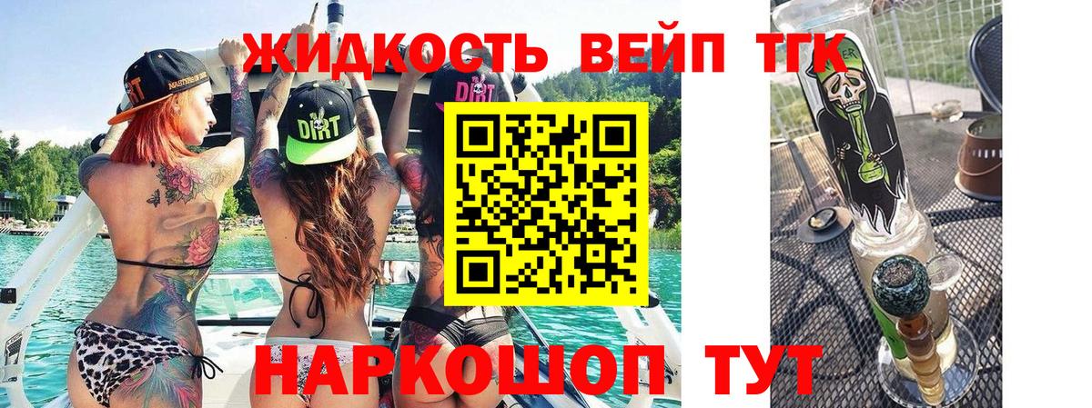Дистиллят ТГК гашишное масло  Вход с VPN  ТГК THC oil  Каменск-Уральский 