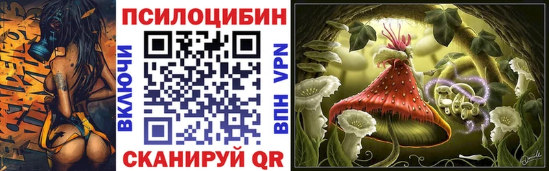 Галлюциногенные грибы ЛСД  Каменск-Уральский 