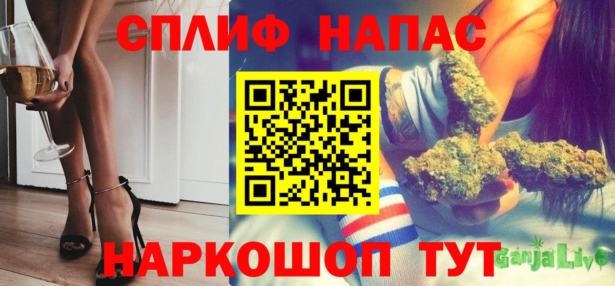 Канабис LSD WEED  Канабис конопля  Вход с VPN  Каменск-Уральский  МАРИХУАНА марихуана 